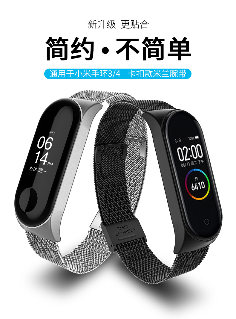 Suitable for Xiaomi Bracelet 4 M 3 Metal Strap Wrist Strap Stainless Steel Snap Joint Milanis Replacement Strap Suitable for Xiaomi Bracelet 4 M 3 Metal Strap Wrist Strap Stainless Steel Snap Joint Milanis Replacement Strap