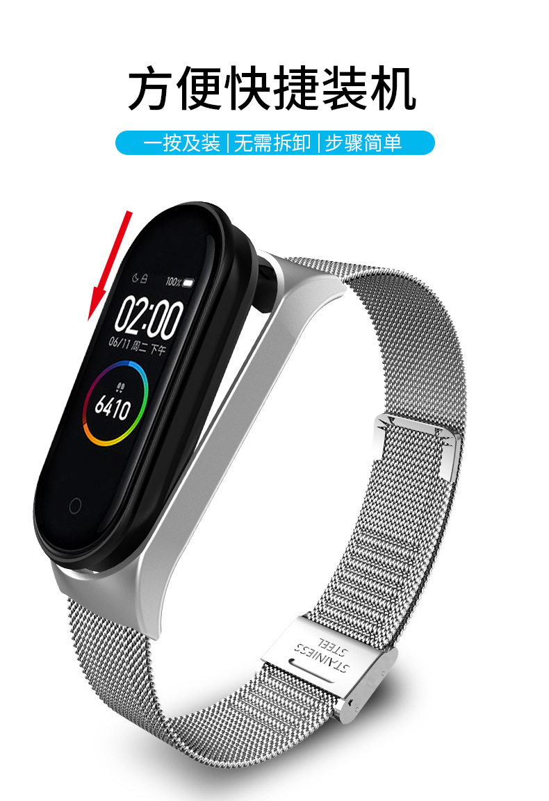 Suitable for Xiaomi Bracelet 4 M 3 Metal Strap Wrist Strap Stainless Steel Snap Joint Milanis Replacement Strap Suitable for Xiaomi Bracelet 4 M 3 Metal Strap Wrist Strap Stainless Steel Snap Joint Milanis Replacement Strap