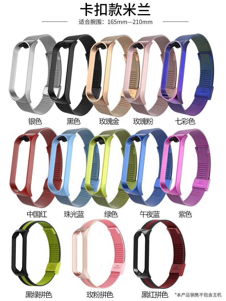 Suitable for Xiaomi Bracelet 4 M 3 Metal Strap Wrist Strap Stainless Steel Snap Joint Milanis Replacement Strap Suitable for Xiaomi Bracelet 4 M 3 Metal Strap Wrist Strap Stainless Steel Snap Joint Milanis Replacement Strap
