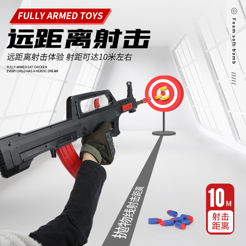 Children&#039;s Toy Gun Boy Qbz95 Soft Bullet Gun Chicken Eating Full Set Instrument Police Toy Hat Assault Simulation