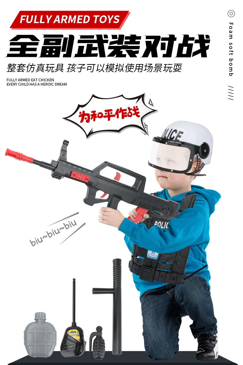 Children's Toy Gun Boy Qbz95 Soft Bullet Gun Chicken Eating Full Set Instrument Police Toy Hat Assault Simulation