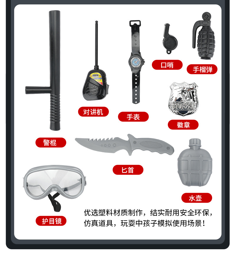 Children's Toy Gun Boy Qbz95 Soft Bullet Gun Chicken Eating Full Set Instrument Police Toy Hat Assault Simulation
