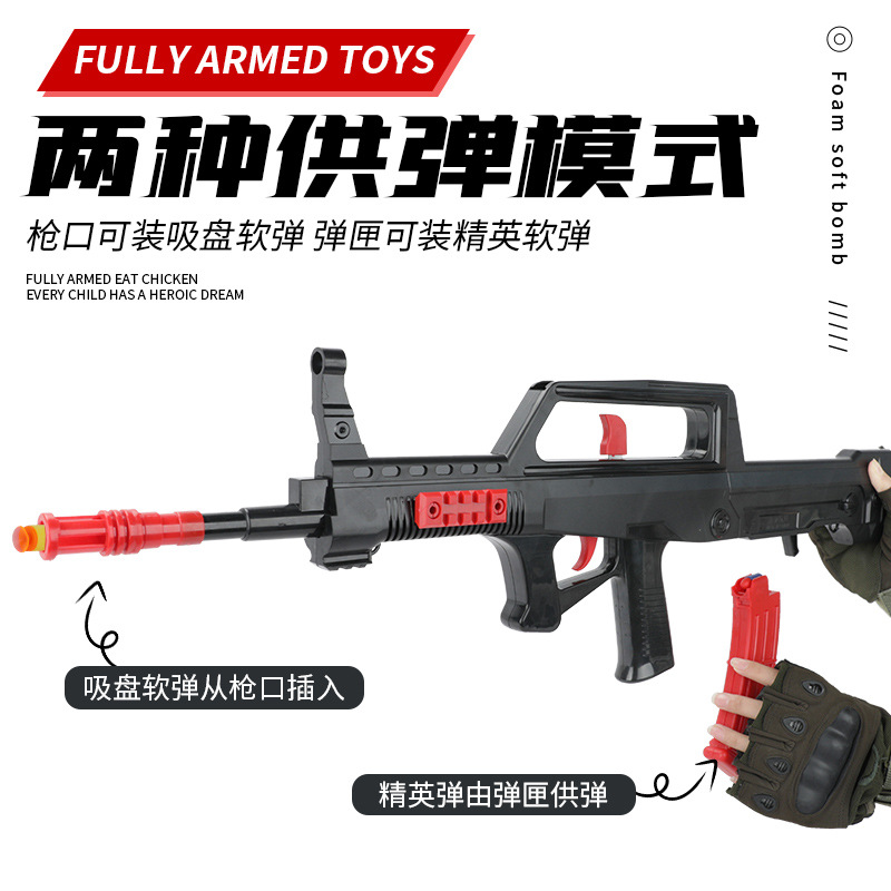 Children&#039;s Toy Gun Boy Qbz95 Soft Bullet Gun Chicken Eating Full Set Instrument Police Toy Hat Assault Simulation