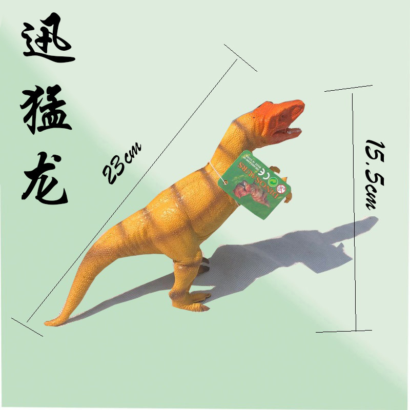 Ten Yuan Store Stall Hot Sale Wrist Dragon Static Model Tyrannosaurus Rex Wholesale Kindergarten Children &#039;S Gift Early Education Toys
