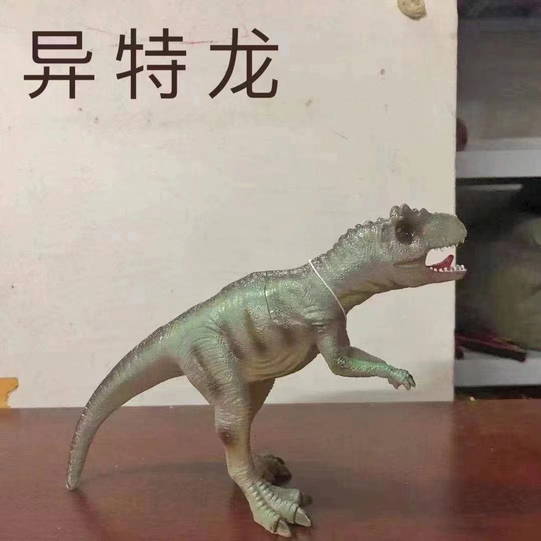 Ten Yuan Store Stall Hot Sale Wrist Dragon Static Model Tyrannosaurus Rex Wholesale Kindergarten Children 'S Gift Early Education Toys Ten Yuan Store Stall Hot Sale Wrist Dragon Static Model Tyrannosaurus Rex Wholesale Kindergarten Children 'S Gift Early Education Toys