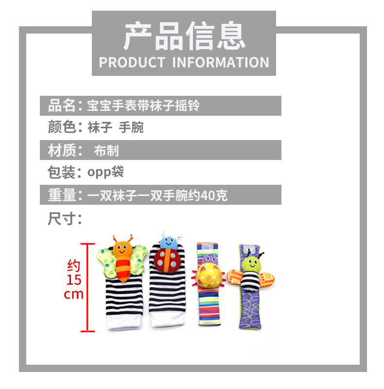 Baby Watch Band Wrist Strap Socks Foot Sock Baby Hand Strap Rattle Single Price Baby Watch Band Wrist Strap Socks Foot Sock Baby Hand Strap Rattle Single Price