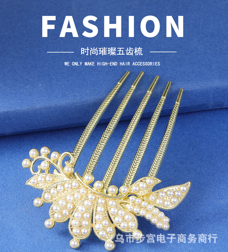 Factory Wholesale Back Head Rhinestone Tuck Comb Hairpin Clip Headdress Flower Hair Comb Headdress Female Hair Accessories Bun Hair Band Factory Wholesale Back Head Rhinestone Tuck Comb Hairpin Clip Headdress Flower Hair Comb Headdress Female Hair Accessories Bun Hair Band