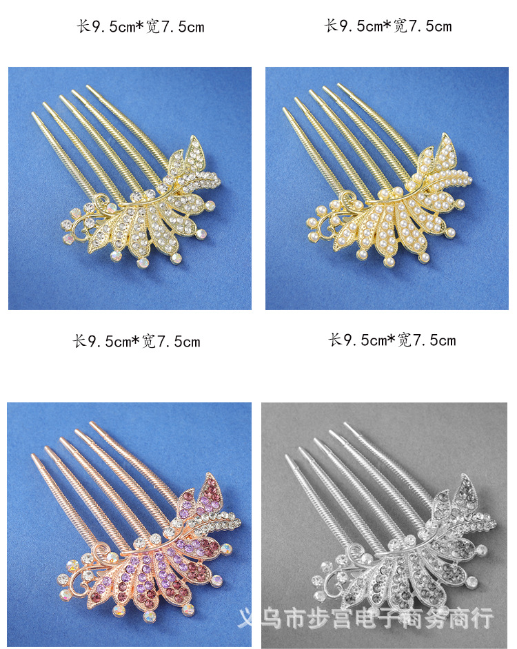 Factory Wholesale Back Head Rhinestone Tuck Comb Hairpin Clip Headdress Flower Hair Comb Headdress Female Hair Accessories Bun Hair Band Factory Wholesale Back Head Rhinestone Tuck Comb Hairpin Clip Headdress Flower Hair Comb Headdress Female Hair Accessories Bun Hair Band