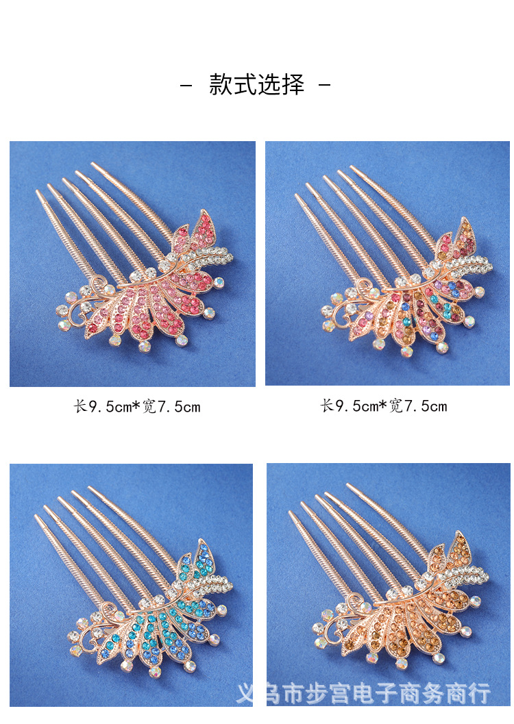 Factory Wholesale Back Head Rhinestone Tuck Comb Hairpin Clip Headdress Flower Hair Comb Headdress Female Hair Accessories Bun Hair Band Factory Wholesale Back Head Rhinestone Tuck Comb Hairpin Clip Headdress Flower Hair Comb Headdress Female Hair Accessories Bun Hair Band