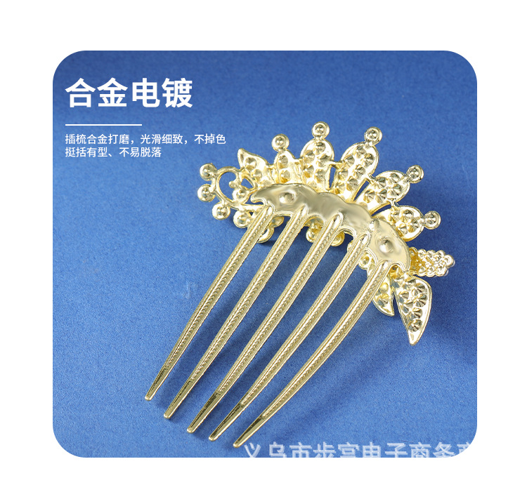 Factory Wholesale Back Head Rhinestone Tuck Comb Hairpin Clip Headdress Flower Hair Comb Headdress Female Hair Accessories Bun Hair Band Factory Wholesale Back Head Rhinestone Tuck Comb Hairpin Clip Headdress Flower Hair Comb Headdress Female Hair Accessories Bun Hair Band