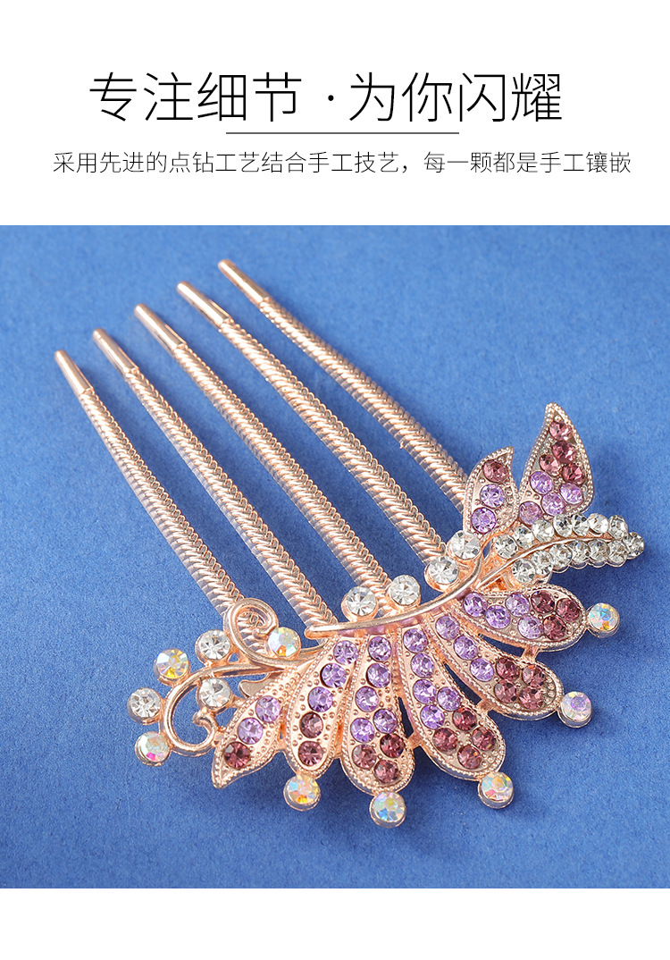 Factory Wholesale Back Head Rhinestone Tuck Comb Hairpin Clip Headdress Flower Hair Comb Headdress Female Hair Accessories Bun Hair Band Factory Wholesale Back Head Rhinestone Tuck Comb Hairpin Clip Headdress Flower Hair Comb Headdress Female Hair Accessories Bun Hair Band