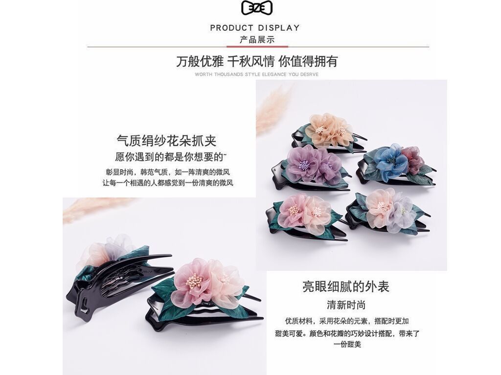 Korean Hairpin Flower Large Grip Elegant Graceful Lady Hair Updo Holder Silk Yarn Cloth Hairpin Headdress Back Head Korean Hairpin Flower Large Grip Elegant Graceful Lady Hair Updo Holder Silk Yarn Cloth Hairpin Headdress Back Head