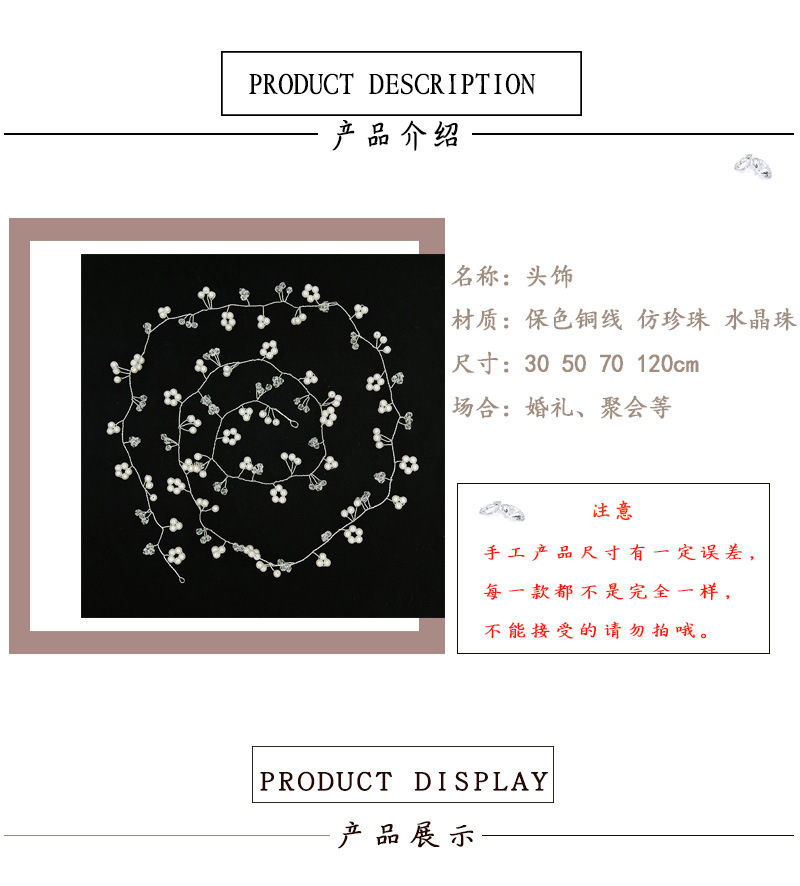 European and American bride ebay sales extension 1 M handmade crystal pearl hair headband wedding dress accessories headband European and American bride ebay sales extension 1 M handmade crystal pearl hair headband wedding dress accessories headband