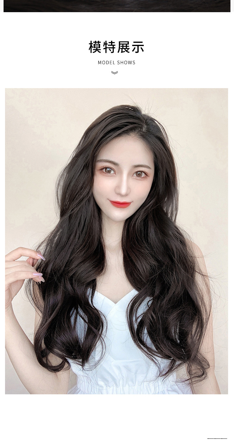 Wig Set Women's Three-Piece Seamless Hair Extension Artificial Hair Hair Extension Fluffy Invisible Big Wave Long Curly Hair Wholesale Wig Set Women's Three-Piece Seamless Hair Extension Artificial Hair Hair Extension Fluffy Invisible Big Wave Long Curly Hair Wholesale