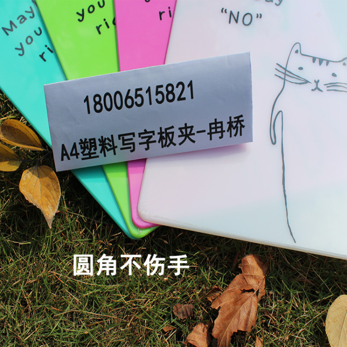 A4 folder clip plastic color clipboard printing logo plastic clip manufacturers clipboard folder A4 folder clip plastic color clipboard printing logo plastic clip manufacturers clipboard folder