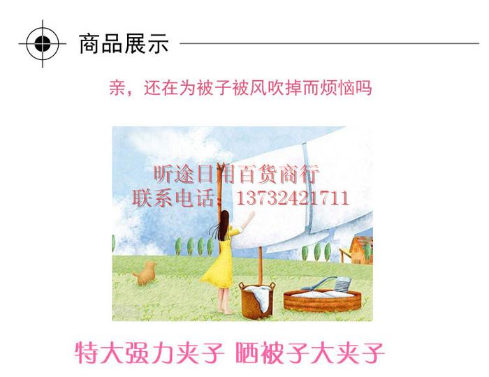 XT-1081 Large Size Strong Windproof Clip Drying Quilt Clip Clothes Drying Plastic Clip Clothes Pin Big Clip XT-1081 Large Size Strong Windproof Clip Drying Quilt Clip Clothes Drying Plastic Clip Clothes Pin Big Clip