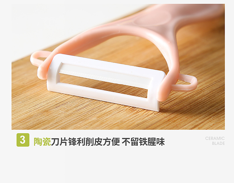 Ceramic Fruit Peeler Kitchen Multifunctional Paring Knife Household Cutting Apple Knife Beam Knife Potato Chipper Wholesale Ceramic Fruit Peeler Kitchen Multifunctional Paring Knife Household Cutting Apple Knife Beam Knife Potato Chipper Wholesale