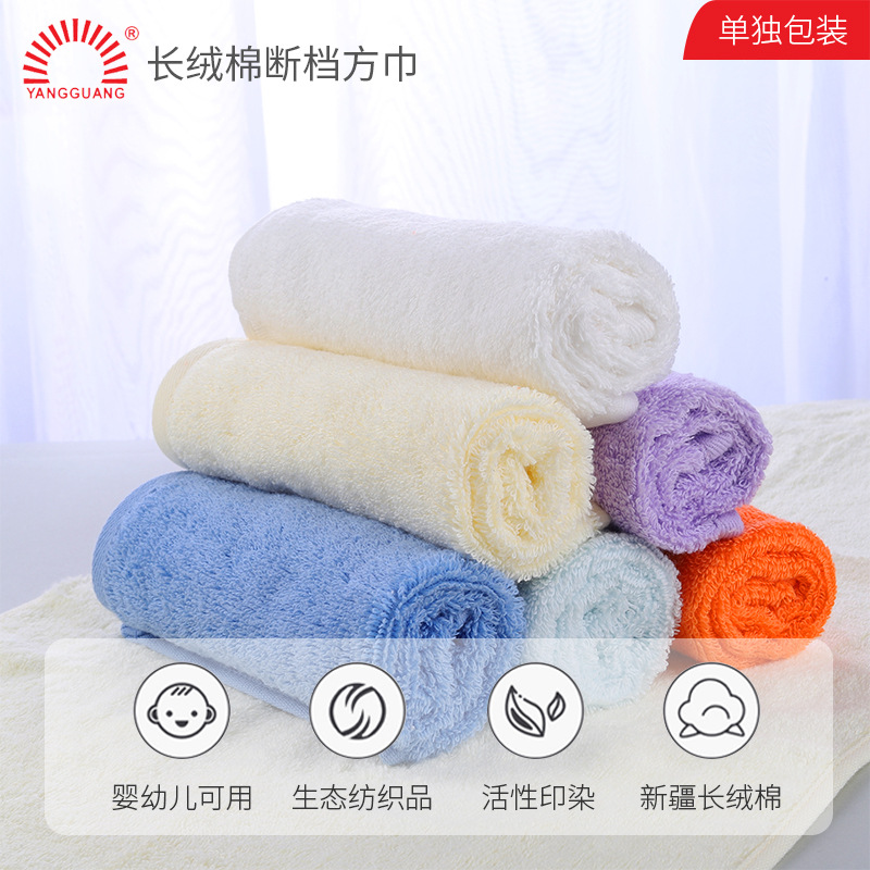 Spot Goods Face Washing Square Towel Xinjiang Long-Staple Cotton Face Cloth Non-Fading Skin-Friendly Soft Multi-Color Towel