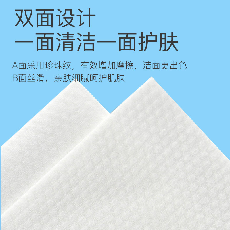 Wholesale Disposable Face Cloth Wet and Dry Cotton Pads Paper Pearl Pattern Face Washing Facial Cleansing Towel Stretch Bag Face Cloth