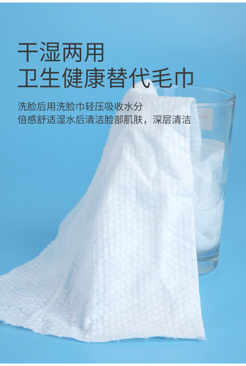 Wholesale Disposable Face Cloth Wet and Dry Cotton Pads Paper Pearl Pattern Face Washing Facial Cleansing Towel Stretch Bag Face Cloth