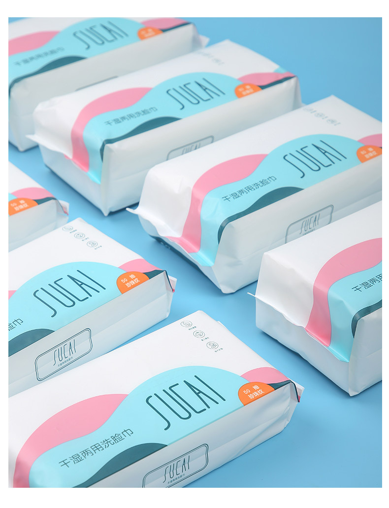 Wholesale Disposable Face Cloth Wet and Dry Cotton Pads Paper Pearl Pattern Face Washing Facial Cleansing Towel Stretch Bag Face Cloth
