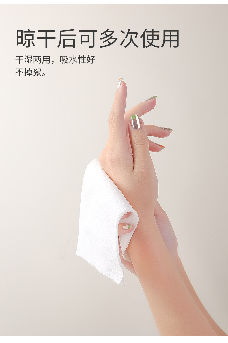 Wholesale Disposable Face Cloth Wet and Dry Cotton Pads Paper Pearl Pattern Face Washing Facial Cleansing Towel Stretch Bag Face Cloth