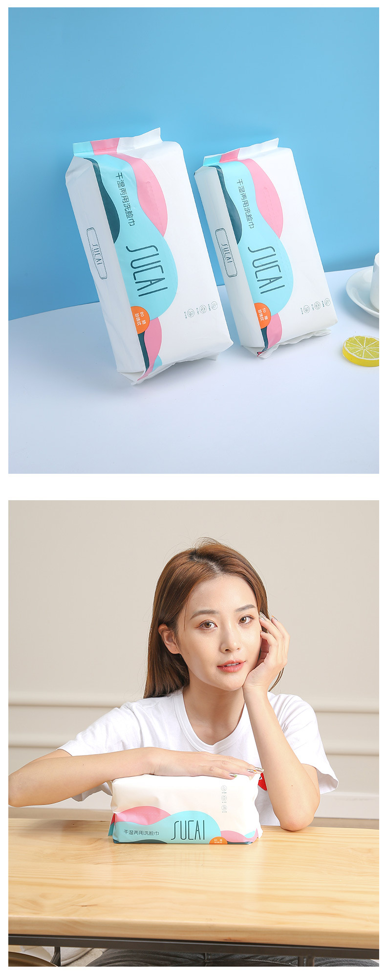 Wholesale Disposable Face Cloth Wet and Dry Cotton Pads Paper Pearl Pattern Face Washing Facial Cleansing Towel Stretch Bag Face Cloth