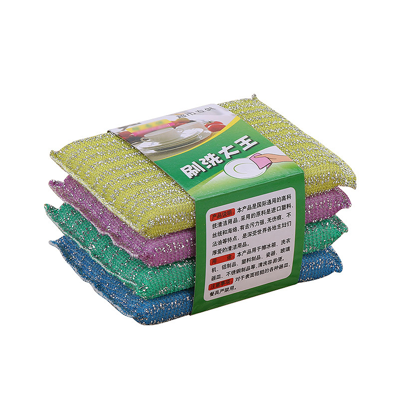 Washing King Dishwashing Spong Mop Household Dishwashing Sponge Cloth Kitchen Washing Pot Cleaning Supplies Washing Pot Scouring Pad