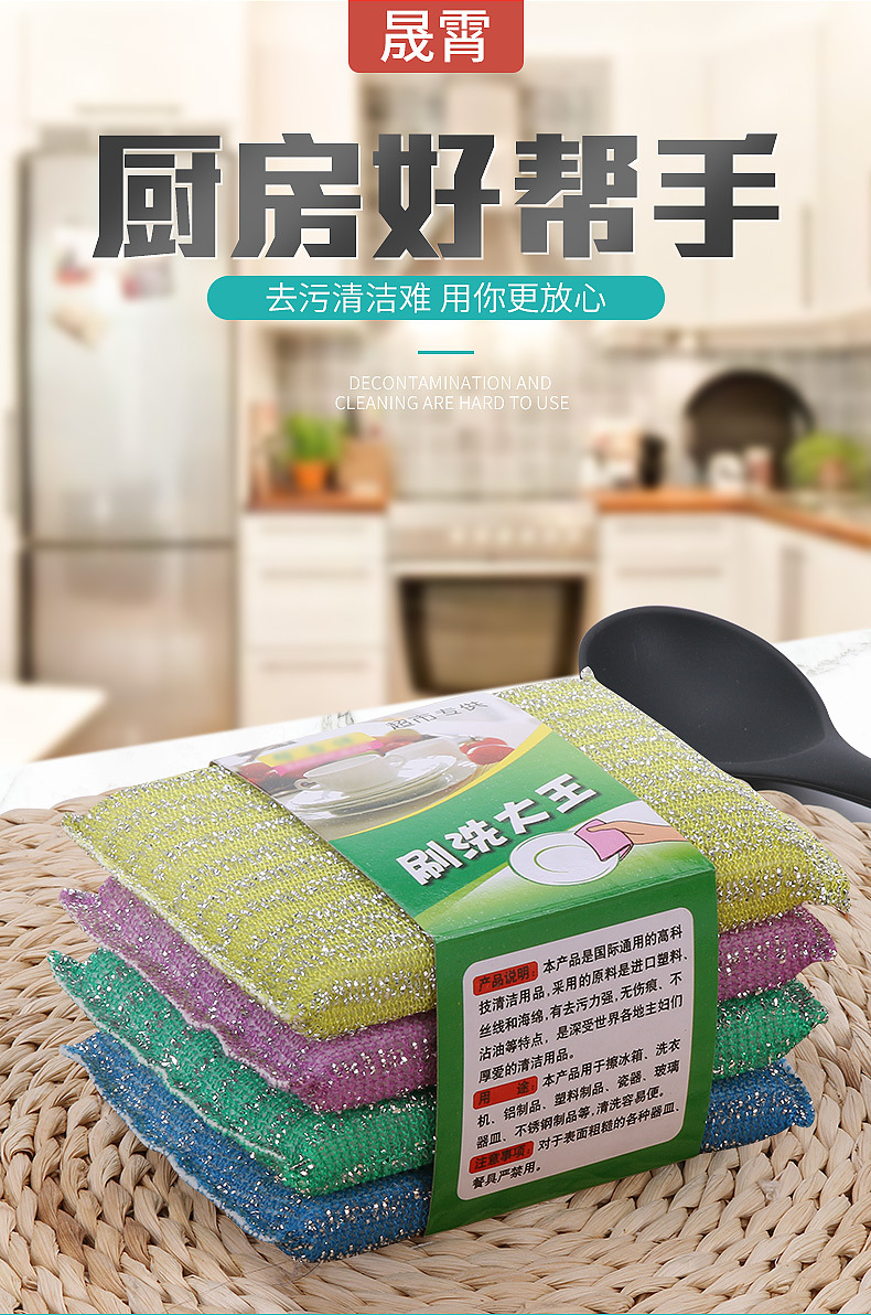 Washing King Dishwashing Spong Mop Household Dishwashing Sponge Cloth Kitchen Washing Pot Cleaning Supplies Washing Pot Scouring Pad Washing King Dishwashing Spong Mop Household Dishwashing Sponge Cloth Kitchen Washing Pot Cleaning Supplies Washing Pot Scouring Pad