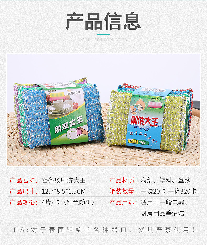 Washing King Dishwashing Spong Mop Household Dishwashing Sponge Cloth Kitchen Washing Pot Cleaning Supplies Washing Pot Scouring Pad Washing King Dishwashing Spong Mop Household Dishwashing Sponge Cloth Kitchen Washing Pot Cleaning Supplies Washing Pot Scouring Pad