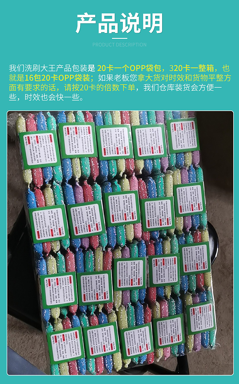 Washing King Dishwashing Spong Mop Household Dishwashing Sponge Cloth Kitchen Washing Pot Cleaning Supplies Washing Pot Scouring Pad Washing King Dishwashing Spong Mop Household Dishwashing Sponge Cloth Kitchen Washing Pot Cleaning Supplies Washing Pot Scouring Pad