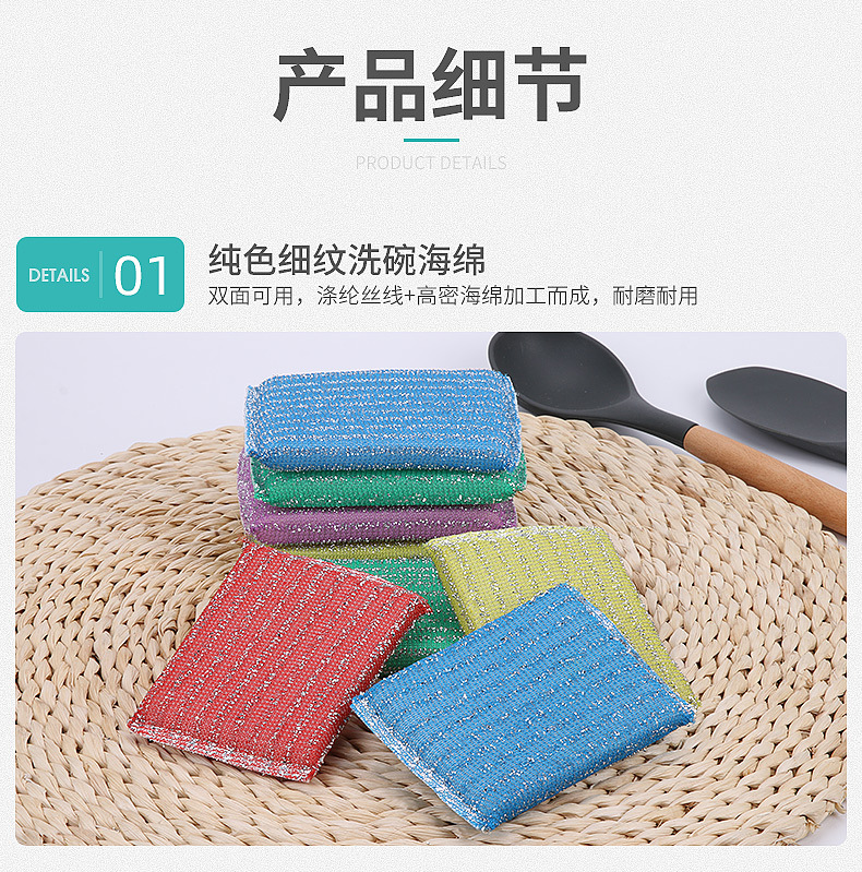 Washing King Dishwashing Spong Mop Household Dishwashing Sponge Cloth Kitchen Washing Pot Cleaning Supplies Washing Pot Scouring Pad Washing King Dishwashing Spong Mop Household Dishwashing Sponge Cloth Kitchen Washing Pot Cleaning Supplies Washing Pot Scouring Pad
