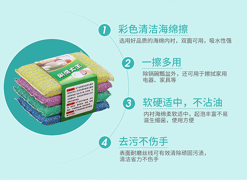 Washing King Dishwashing Spong Mop Household Dishwashing Sponge Cloth Kitchen Washing Pot Cleaning Supplies Washing Pot Scouring Pad Washing King Dishwashing Spong Mop Household Dishwashing Sponge Cloth Kitchen Washing Pot Cleaning Supplies Washing Pot Scouring Pad