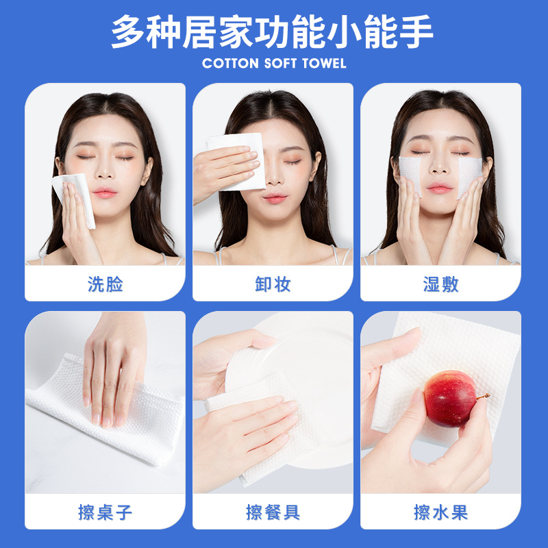 10 Packaging Li Jiaxiao Face Cloth Disposable Pure Cotton Thickened Face Washing Facial Cleansing Soft Tissue for Men and Women