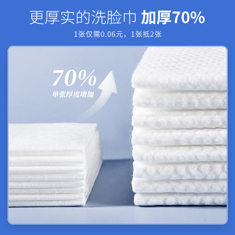 10 Packaging Li Jiaxiao Face Cloth Disposable Pure Cotton Thickened Face Washing Facial Cleansing Soft Tissue for Men and Women