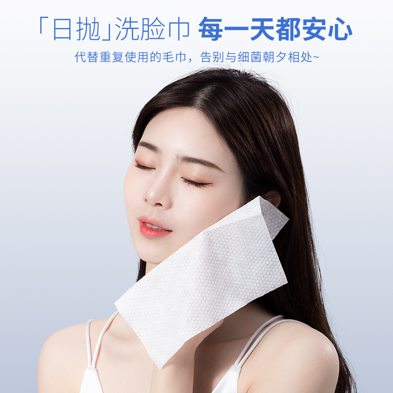 10 Packaging Li Jiaxiao Face Cloth Disposable Pure Cotton Thickened Face Washing Facial Cleansing Soft Tissue for Men and Women