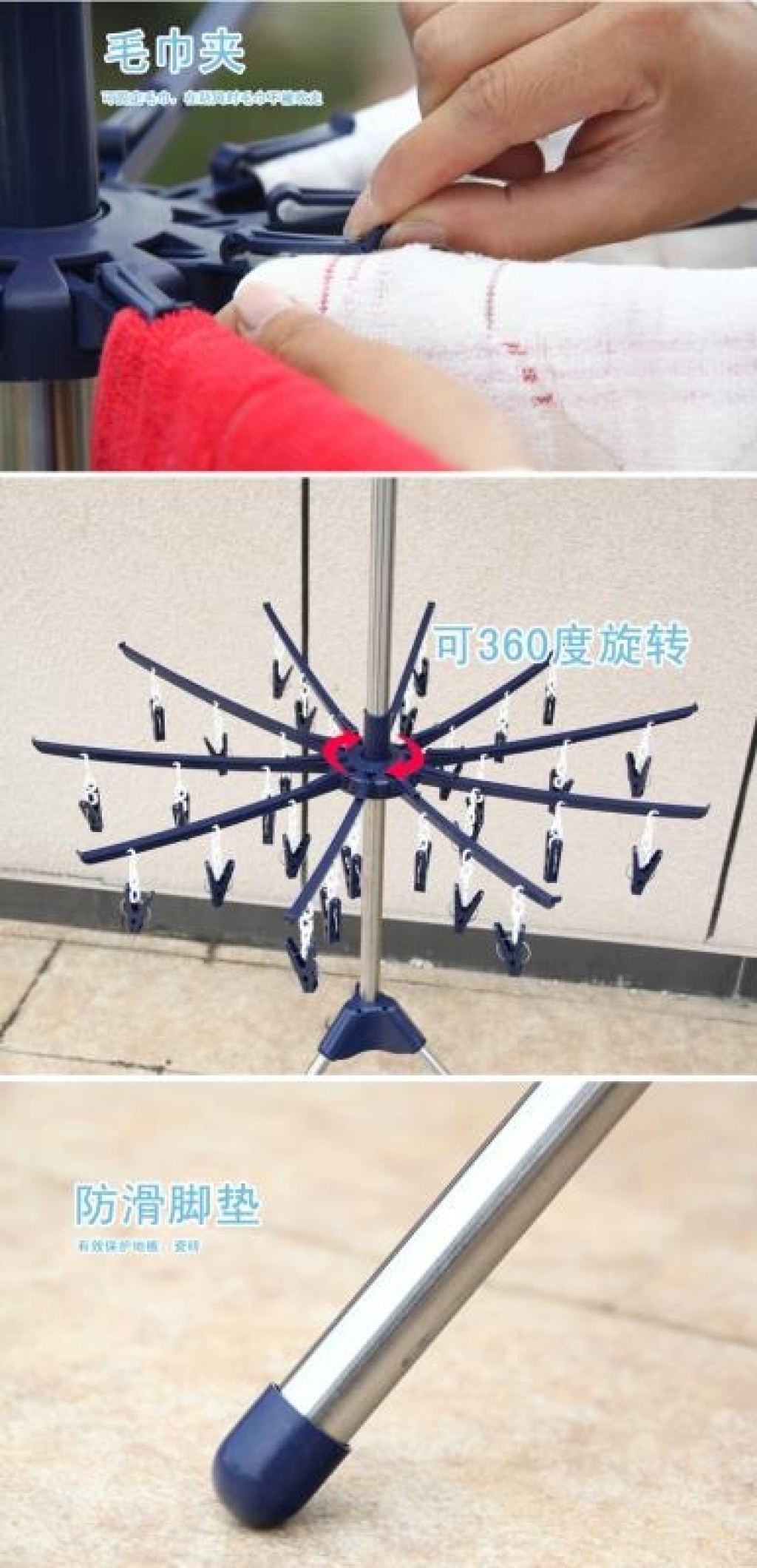 New Style Stainless Steel Clad Pipe Plastic Clip Tripod Three-Layer Disc Foldable Rotating Clothes for Babies Shelf New Style Stainless Steel Clad Pipe Plastic Clip Tripod Three-Layer Disc Foldable Rotating Clothes for Babies Shelf