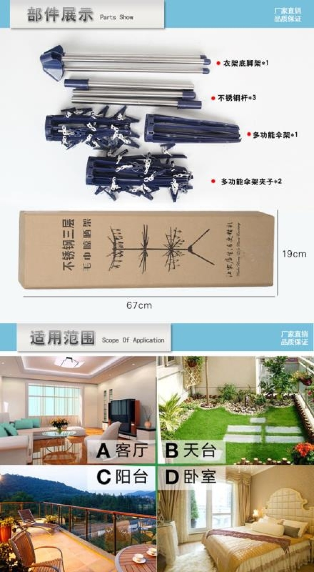 New Style Stainless Steel Clad Pipe Plastic Clip Tripod Three-Layer Disc Foldable Rotating Clothes for Babies Shelf New Style Stainless Steel Clad Pipe Plastic Clip Tripod Three-Layer Disc Foldable Rotating Clothes for Babies Shelf