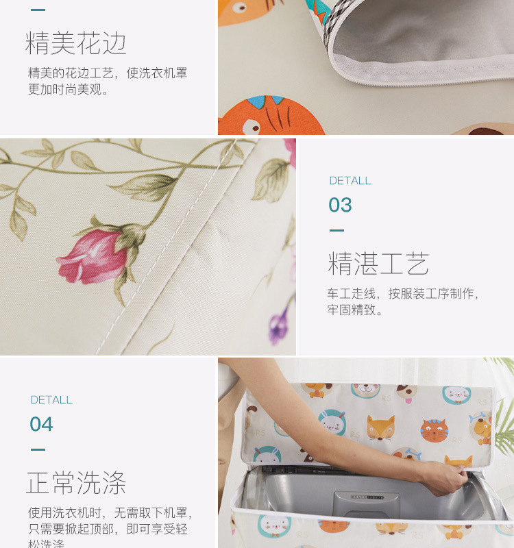 Semperflorens Roller Pulsator up-Open Fully Automatic Washing Machine Cover Waterproof Sunscreen Cover Oxford Cloth Wholesale Semperflorens Roller Pulsator up-Open Fully Automatic Washing Machine Cover Waterproof Sunscreen Cover Oxford Cloth Wholesale