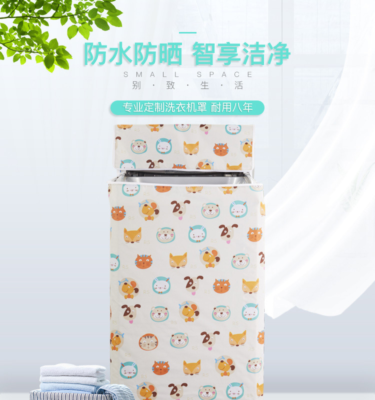 Semperflorens Roller Pulsator up-Open Fully Automatic Washing Machine Cover Waterproof Sunscreen Cover Oxford Cloth Wholesale Semperflorens Roller Pulsator up-Open Fully Automatic Washing Machine Cover Waterproof Sunscreen Cover Oxford Cloth Wholesale