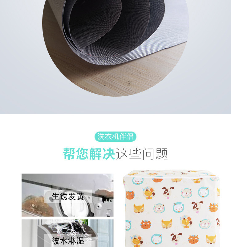 Semperflorens Roller Pulsator up-Open Fully Automatic Washing Machine Cover Waterproof Sunscreen Cover Oxford Cloth Wholesale Semperflorens Roller Pulsator up-Open Fully Automatic Washing Machine Cover Waterproof Sunscreen Cover Oxford Cloth Wholesale
