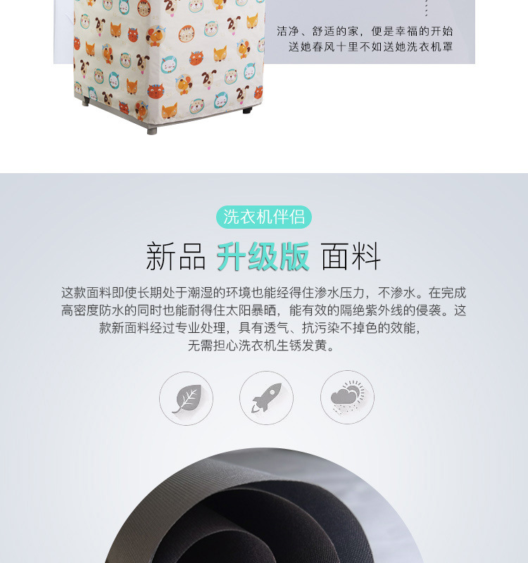 Semperflorens Roller Pulsator up-Open Fully Automatic Washing Machine Cover Waterproof Sunscreen Cover Oxford Cloth Wholesale Semperflorens Roller Pulsator up-Open Fully Automatic Washing Machine Cover Waterproof Sunscreen Cover Oxford Cloth Wholesale