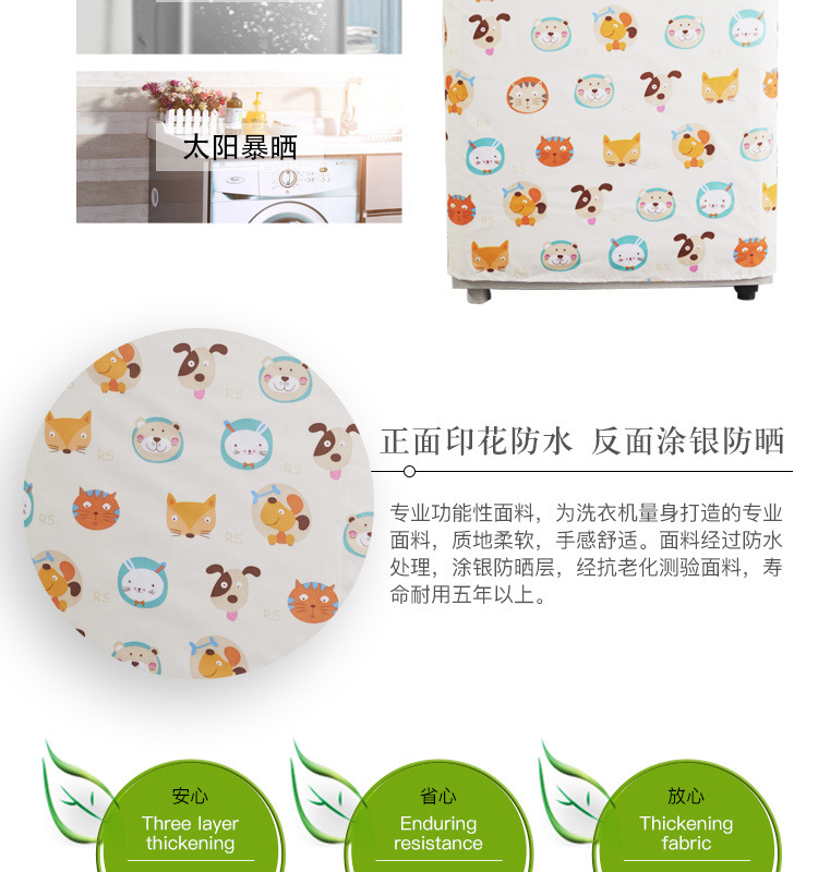Semperflorens Roller Pulsator up-Open Fully Automatic Washing Machine Cover Waterproof Sunscreen Cover Oxford Cloth Wholesale Semperflorens Roller Pulsator up-Open Fully Automatic Washing Machine Cover Waterproof Sunscreen Cover Oxford Cloth Wholesale
