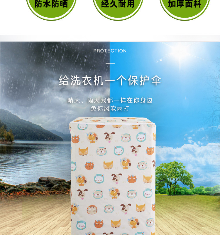 Semperflorens Roller Pulsator up-Open Fully Automatic Washing Machine Cover Waterproof Sunscreen Cover Oxford Cloth Wholesale Semperflorens Roller Pulsator up-Open Fully Automatic Washing Machine Cover Waterproof Sunscreen Cover Oxford Cloth Wholesale
