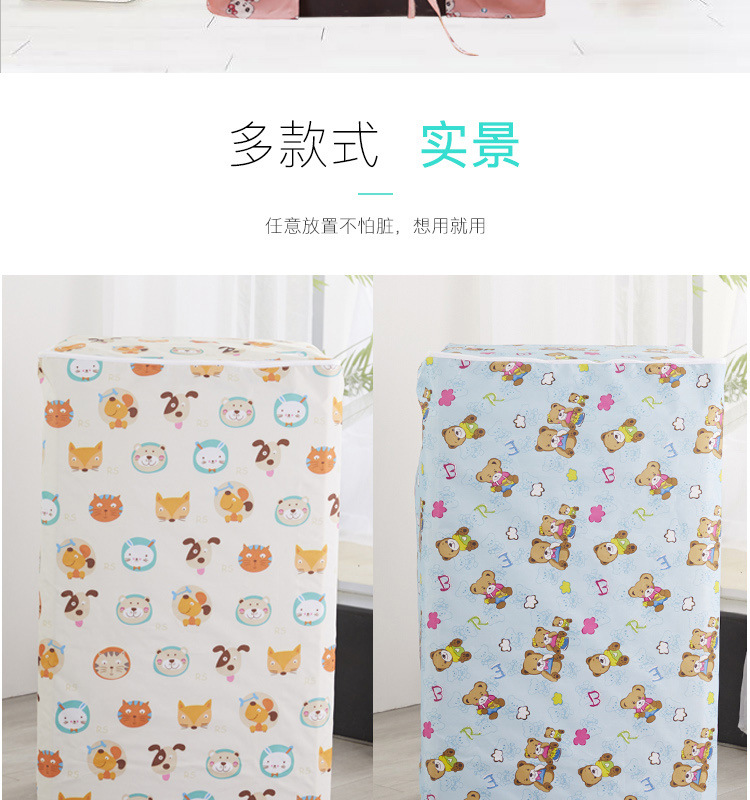 Semperflorens Roller Pulsator up-Open Fully Automatic Washing Machine Cover Waterproof Sunscreen Cover Oxford Cloth Wholesale Semperflorens Roller Pulsator up-Open Fully Automatic Washing Machine Cover Waterproof Sunscreen Cover Oxford Cloth Wholesale