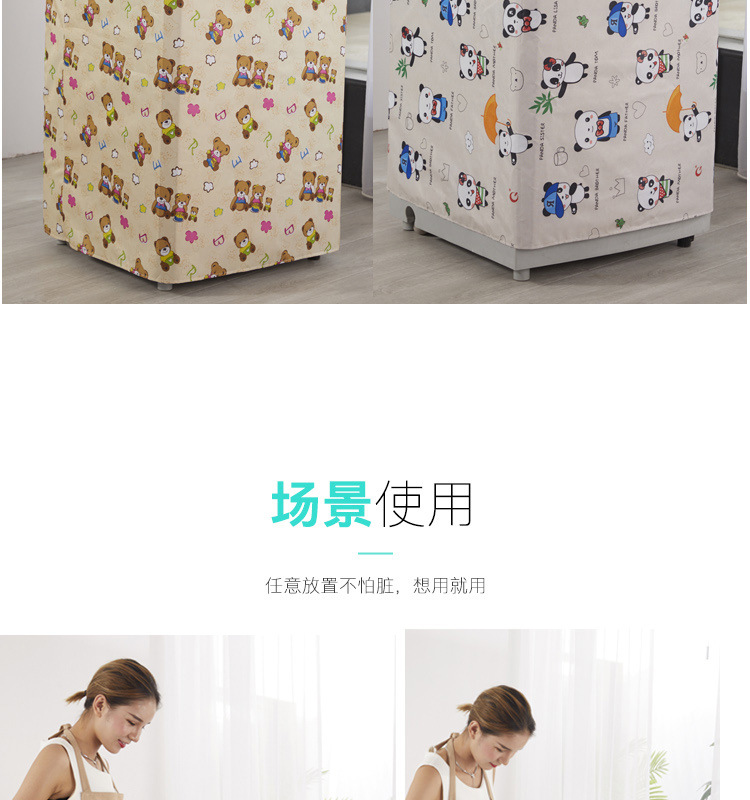 Semperflorens Roller Pulsator up-Open Fully Automatic Washing Machine Cover Waterproof Sunscreen Cover Oxford Cloth Wholesale Semperflorens Roller Pulsator up-Open Fully Automatic Washing Machine Cover Waterproof Sunscreen Cover Oxford Cloth Wholesale