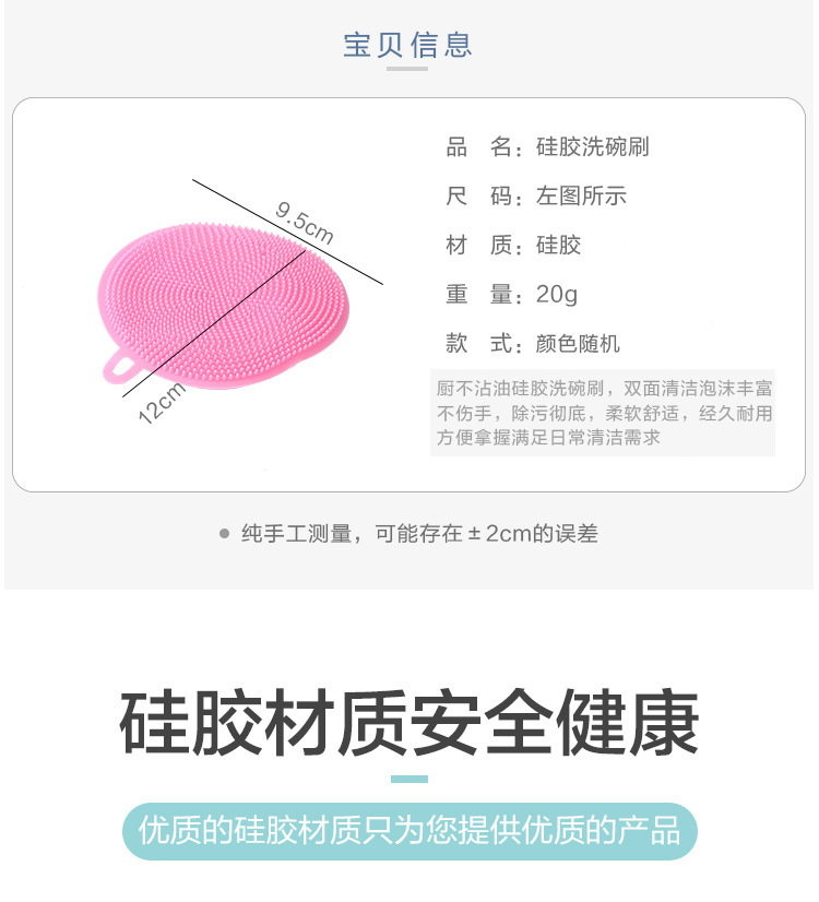 Multifunctional Decontamination Silicon Dishwashing Brush Dishcloth Oil-Free Kitchen Decontamination Scouring Pad Household Vegetables and Fruits Pot Washing Cloth Multifunctional Decontamination Silicon Dishwashing Brush Dishcloth Oil-Free Kitchen Decontamination Scouring Pad Household Vegetables and Fruits Pot Washing Cloth