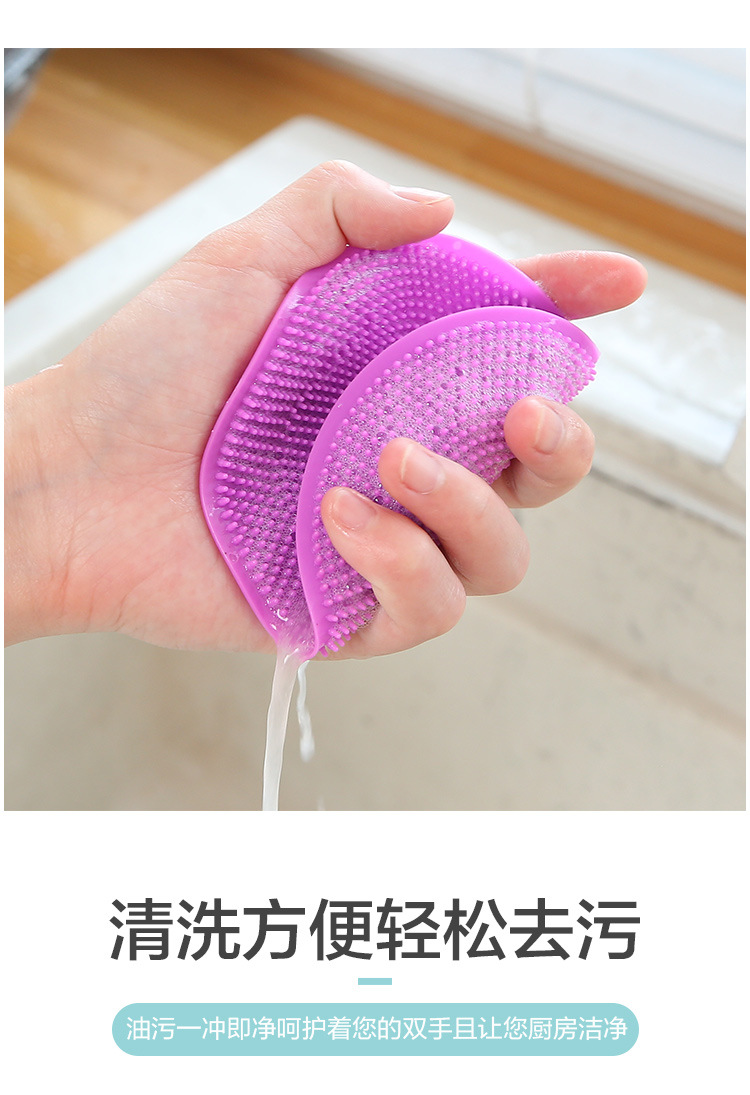 Multifunctional Decontamination Silicon Dishwashing Brush Dishcloth Oil-Free Kitchen Decontamination Scouring Pad Household Vegetables and Fruits Pot Washing Cloth Multifunctional Decontamination Silicon Dishwashing Brush Dishcloth Oil-Free Kitchen Decontamination Scouring Pad Household Vegetables and Fruits Pot Washing Cloth
