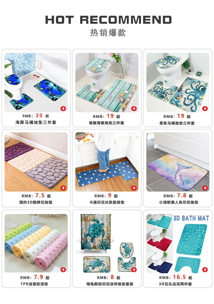 Foreign Trade New African Women's Carpet Four-Piece Toilet Toilet Seat Cover Floor Mat Bathroom Non-Slip Mat Set AliExpress