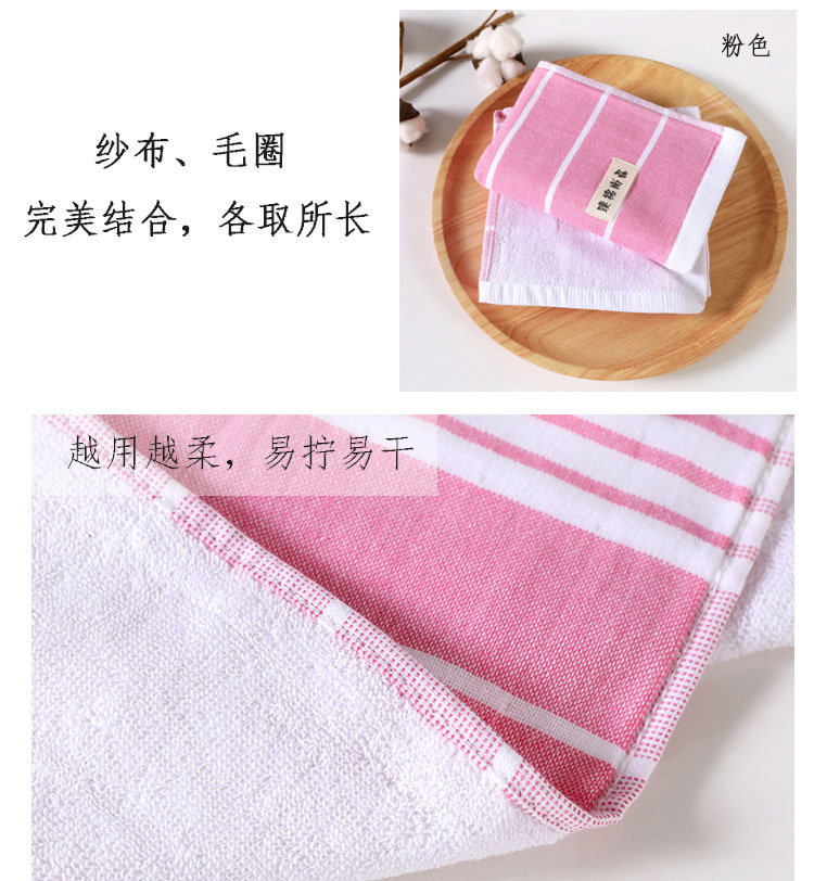 Cotton Absorbent Face Washing Towel Cotton Double-Deck Home Gauze Towel Gift Labor Protection Wholesale Long-Staple Cotton Face Cloth Cotton Absorbent Face Washing Towel Cotton Double-Deck Home Gauze Towel Gift Labor Protection Wholesale Long-Staple Cotton Face Cloth